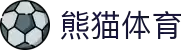 熊猫体育「中国」官方网站 - 快乐运动,智慧健身